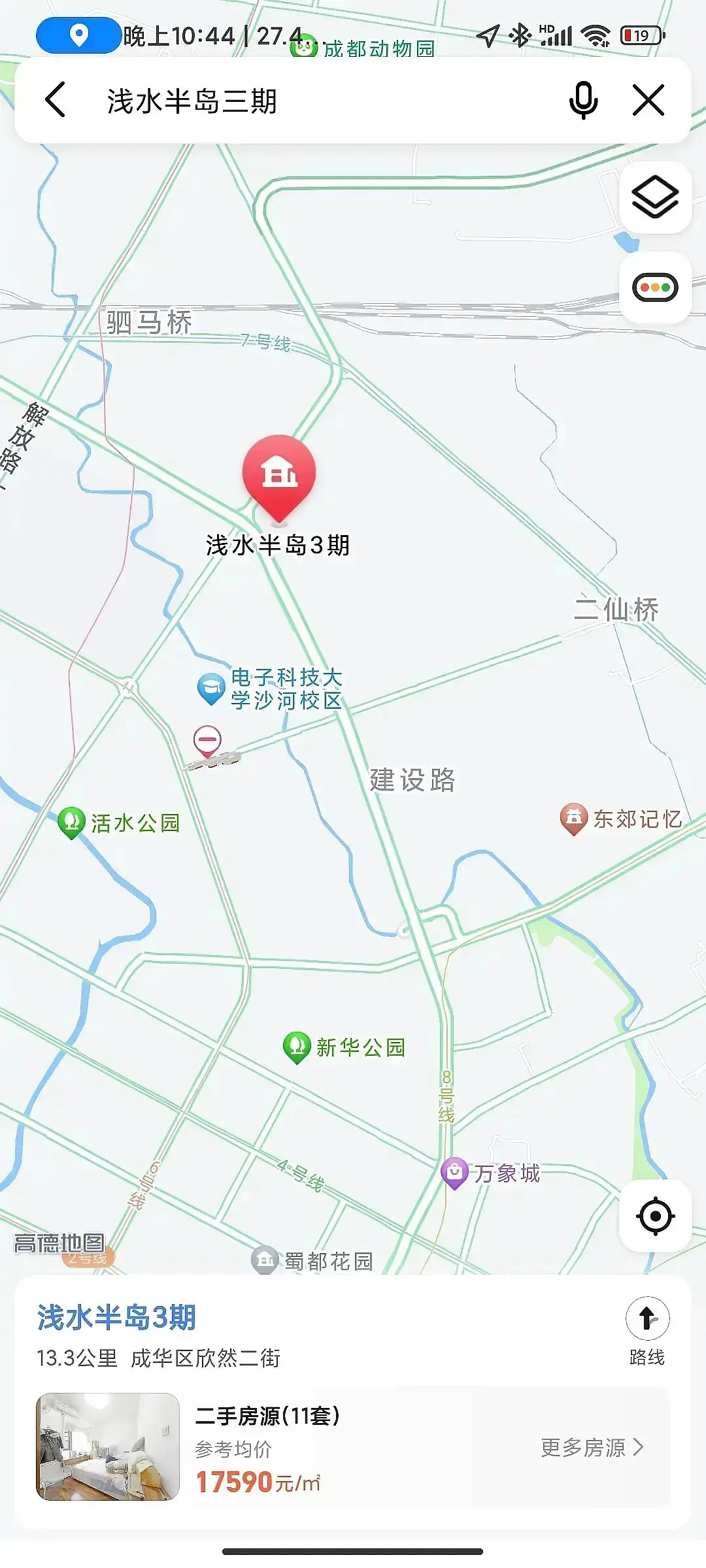 房屋图片 5