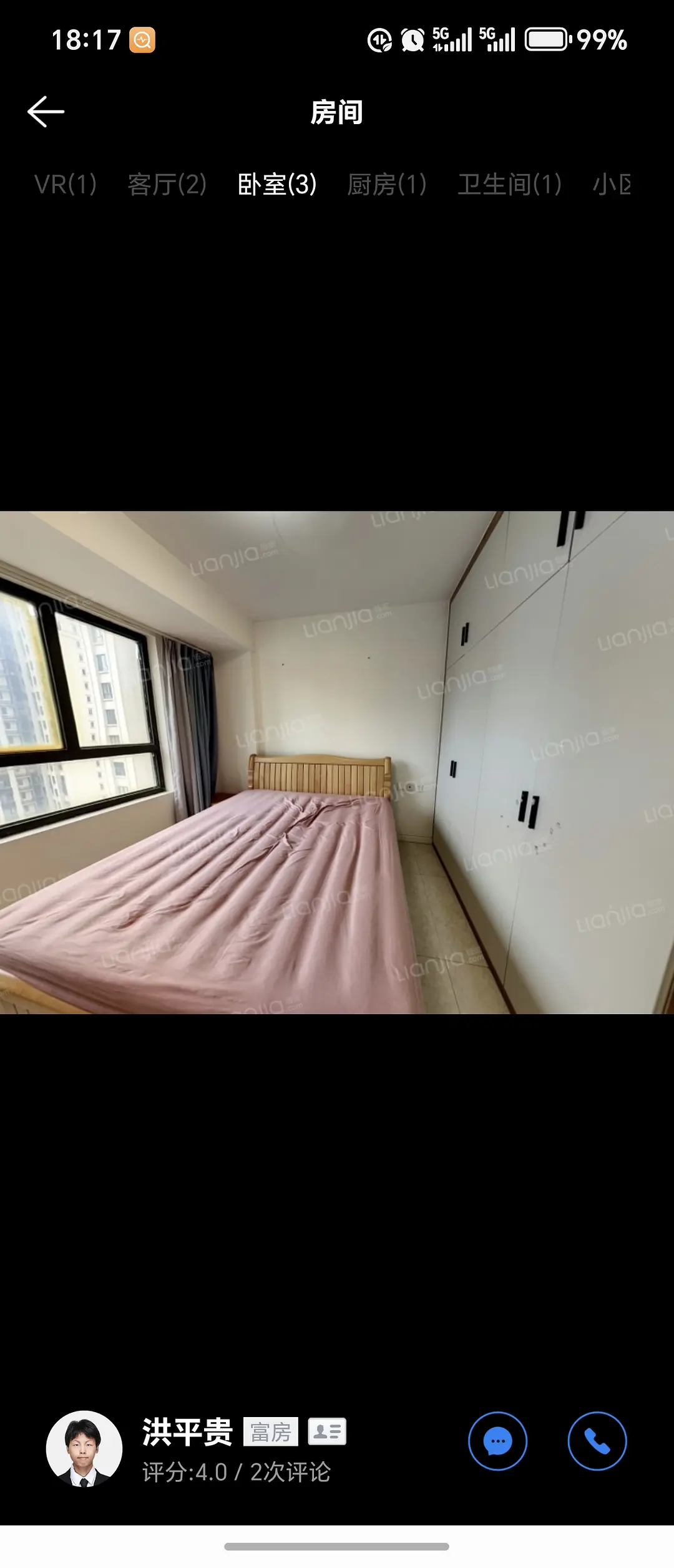 房屋图片 11