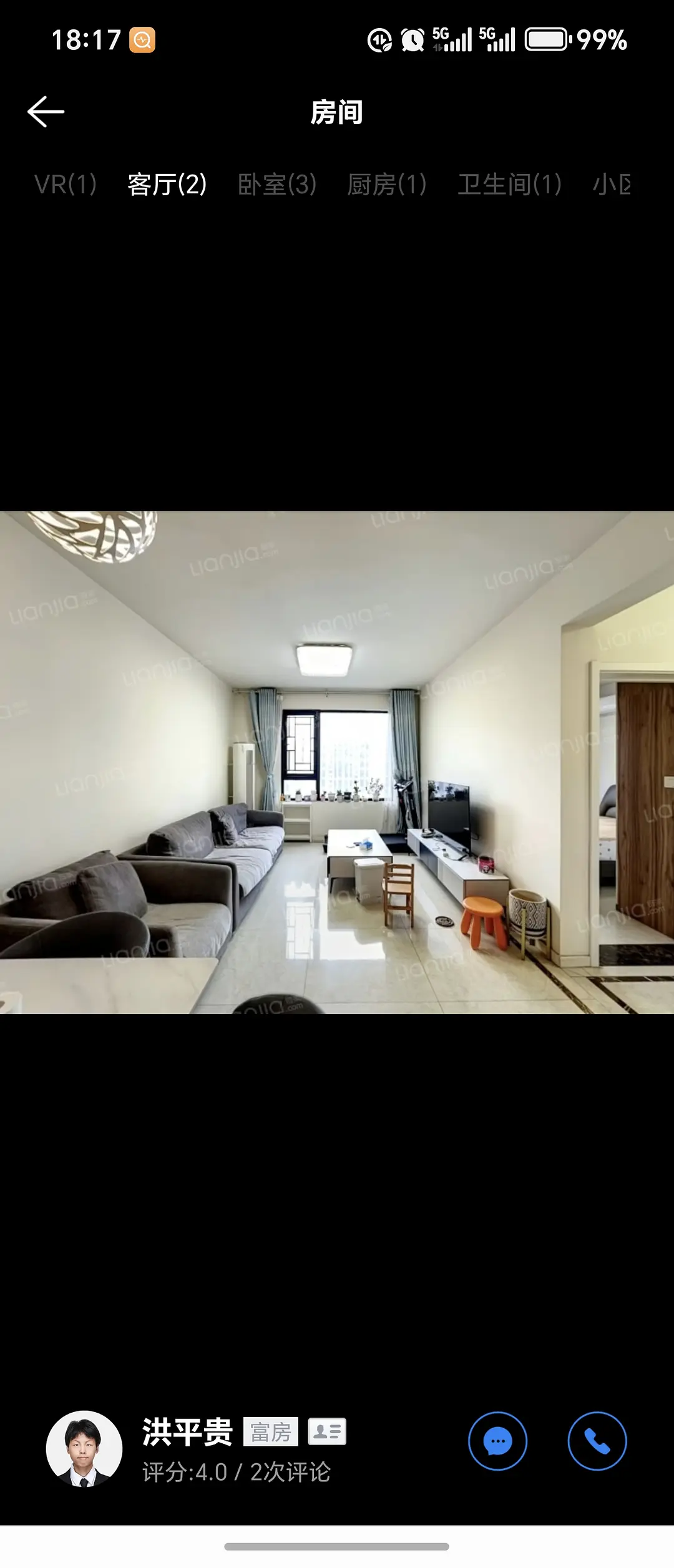房屋图片 15