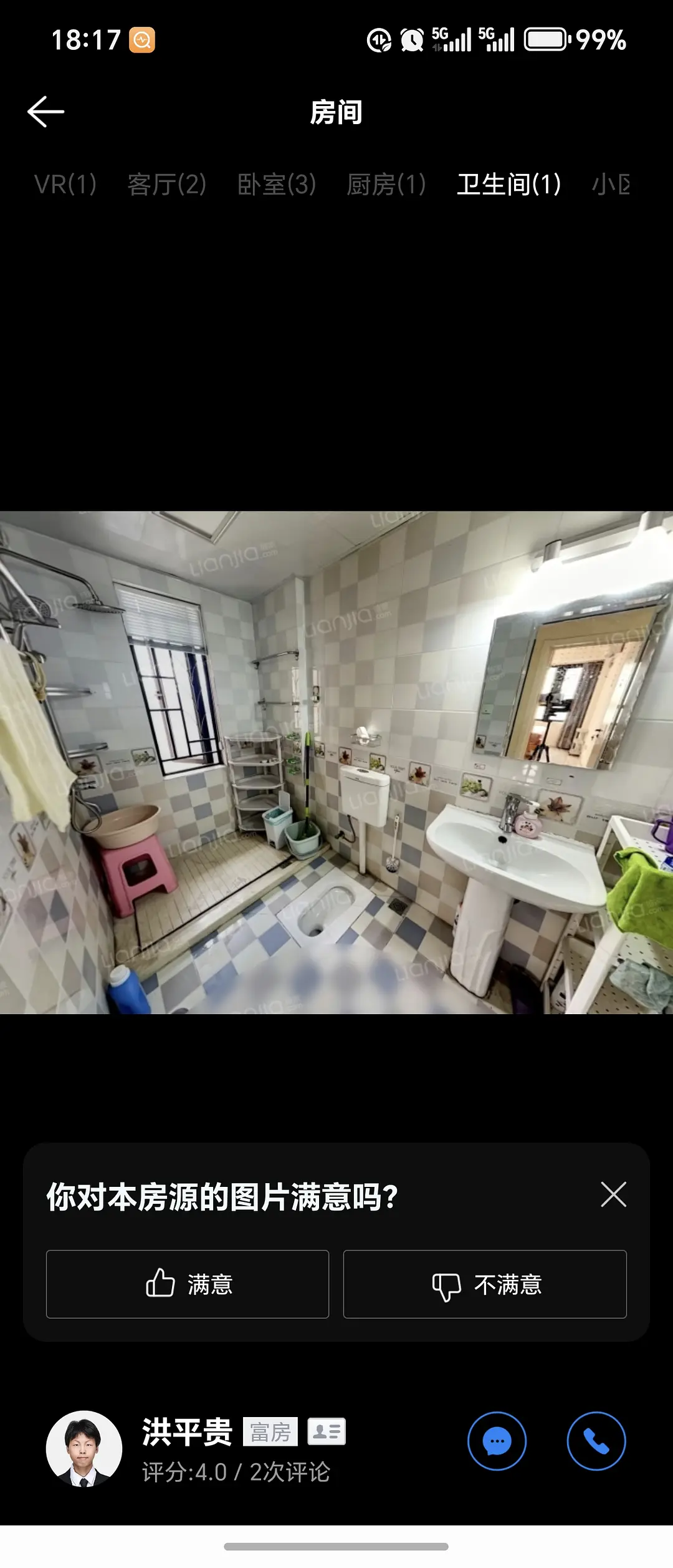 房屋图片 9