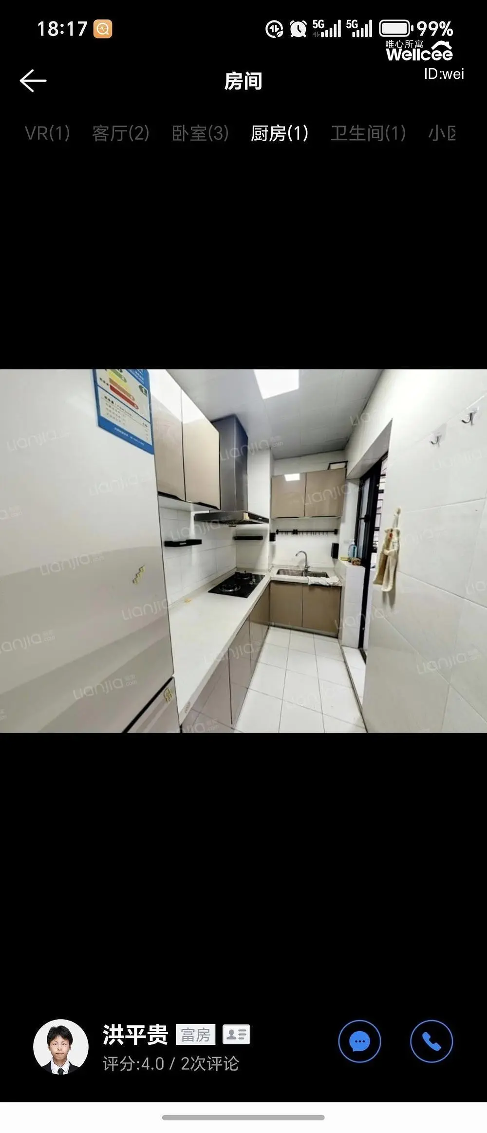 房屋图片 4
