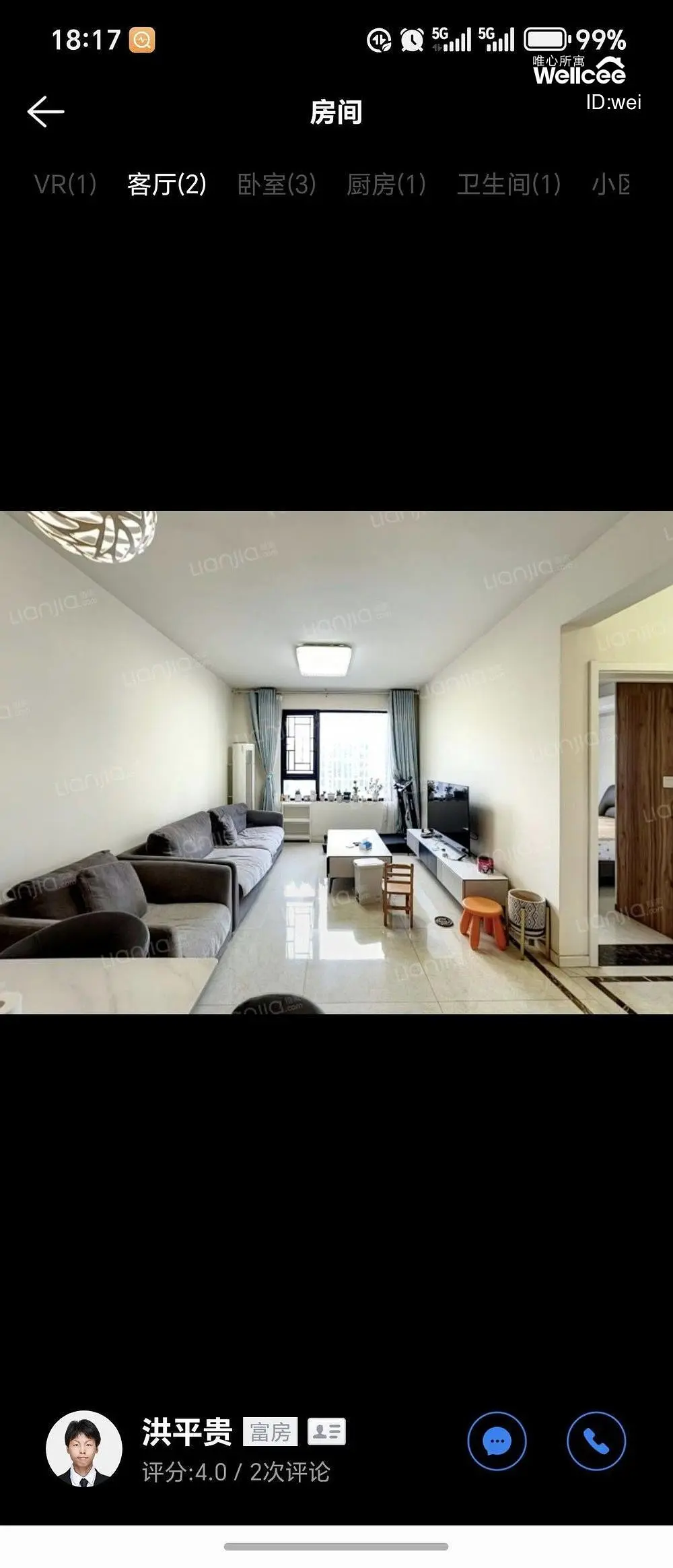 房屋图片 2
