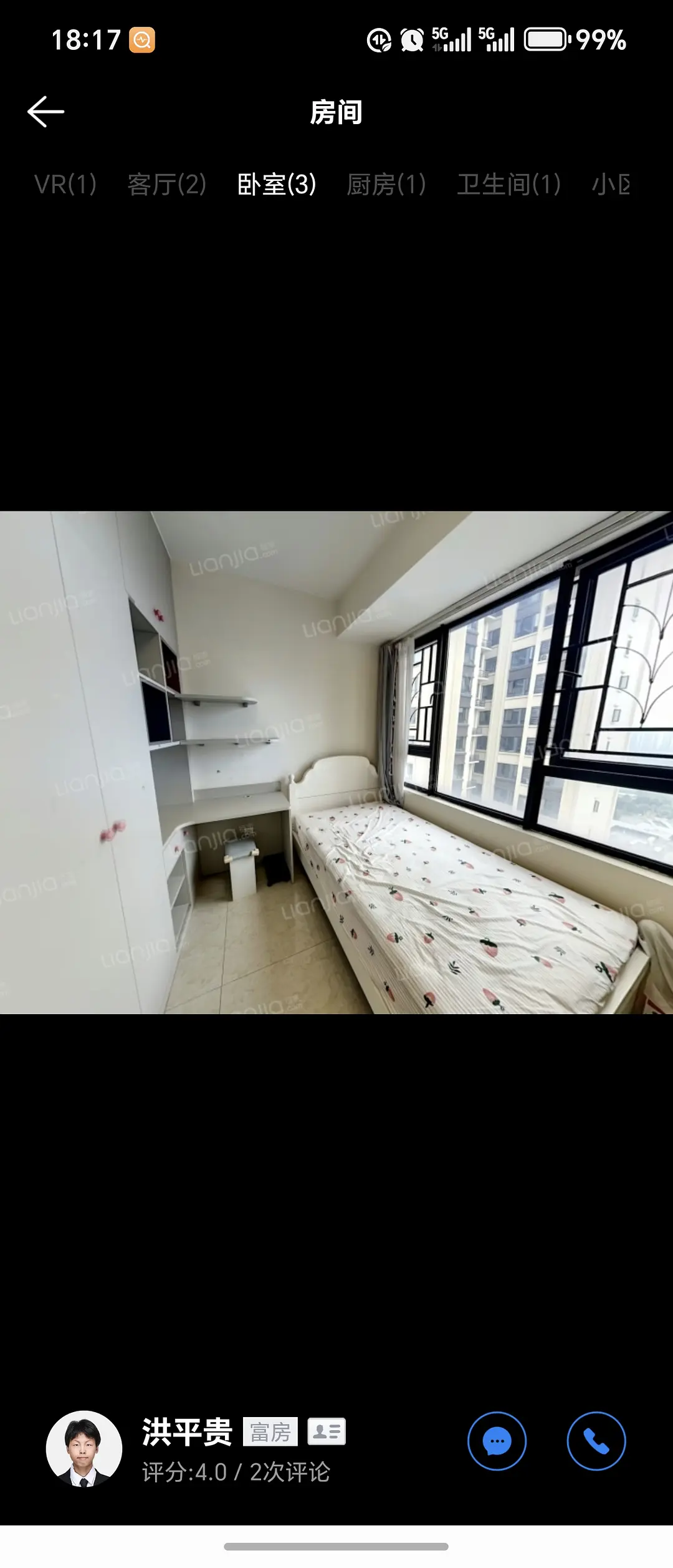 房屋图片 12