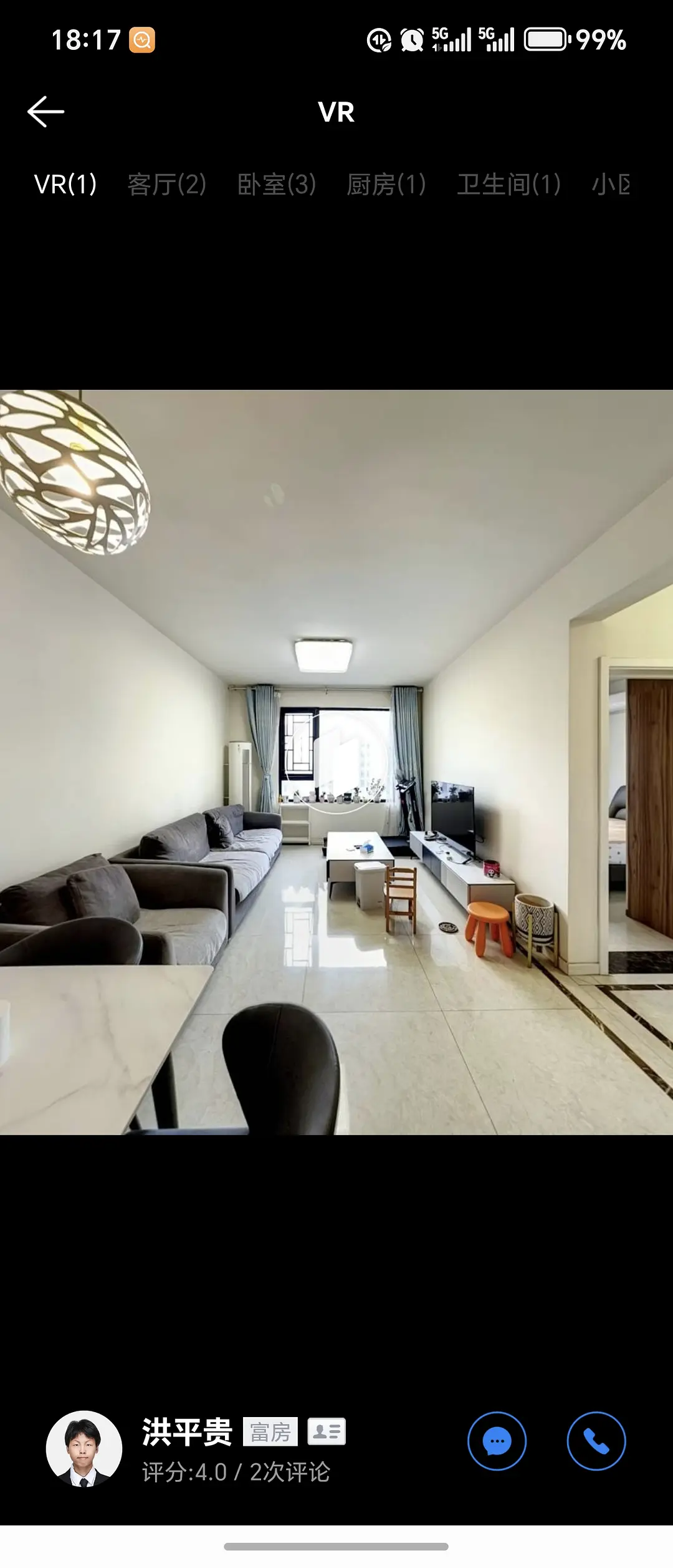 房屋图片 16