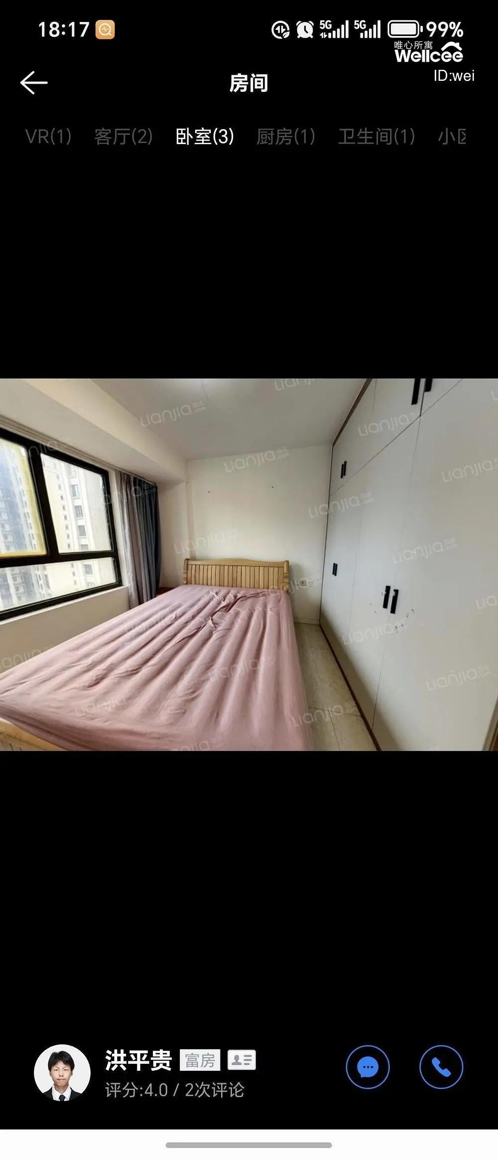 房屋图片 6