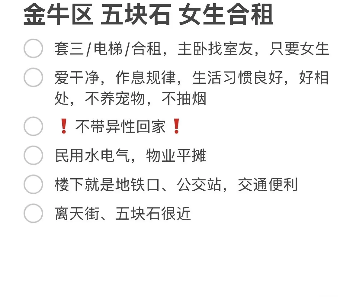 房屋图片 1