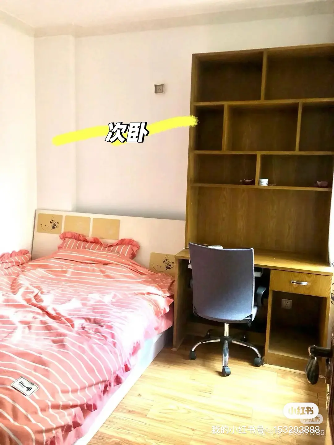 房屋图片 6