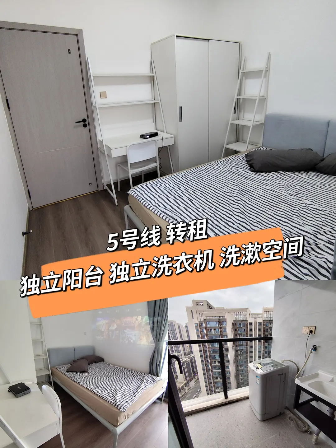 房屋图片 1