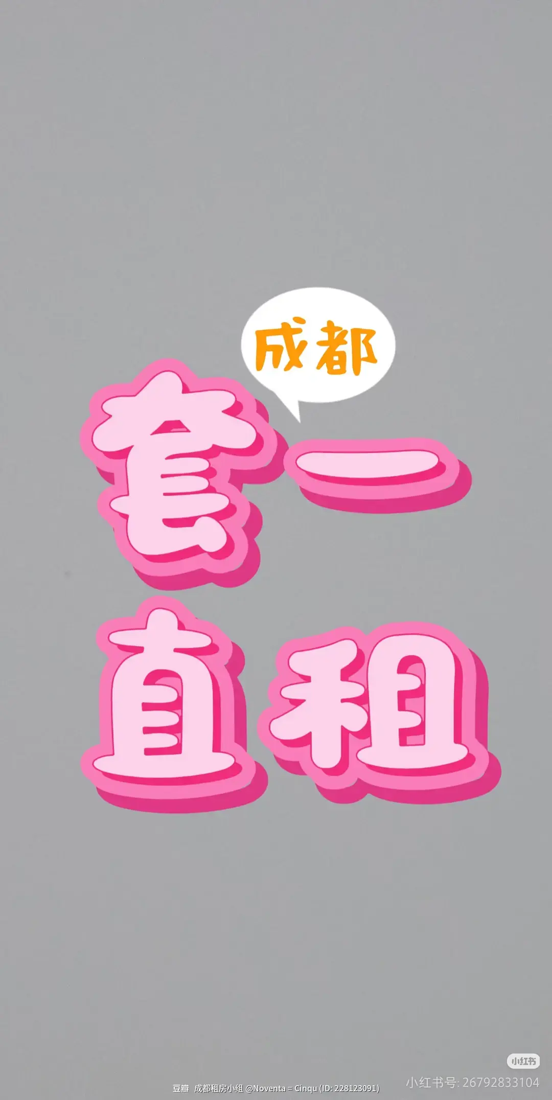 房屋图片 1