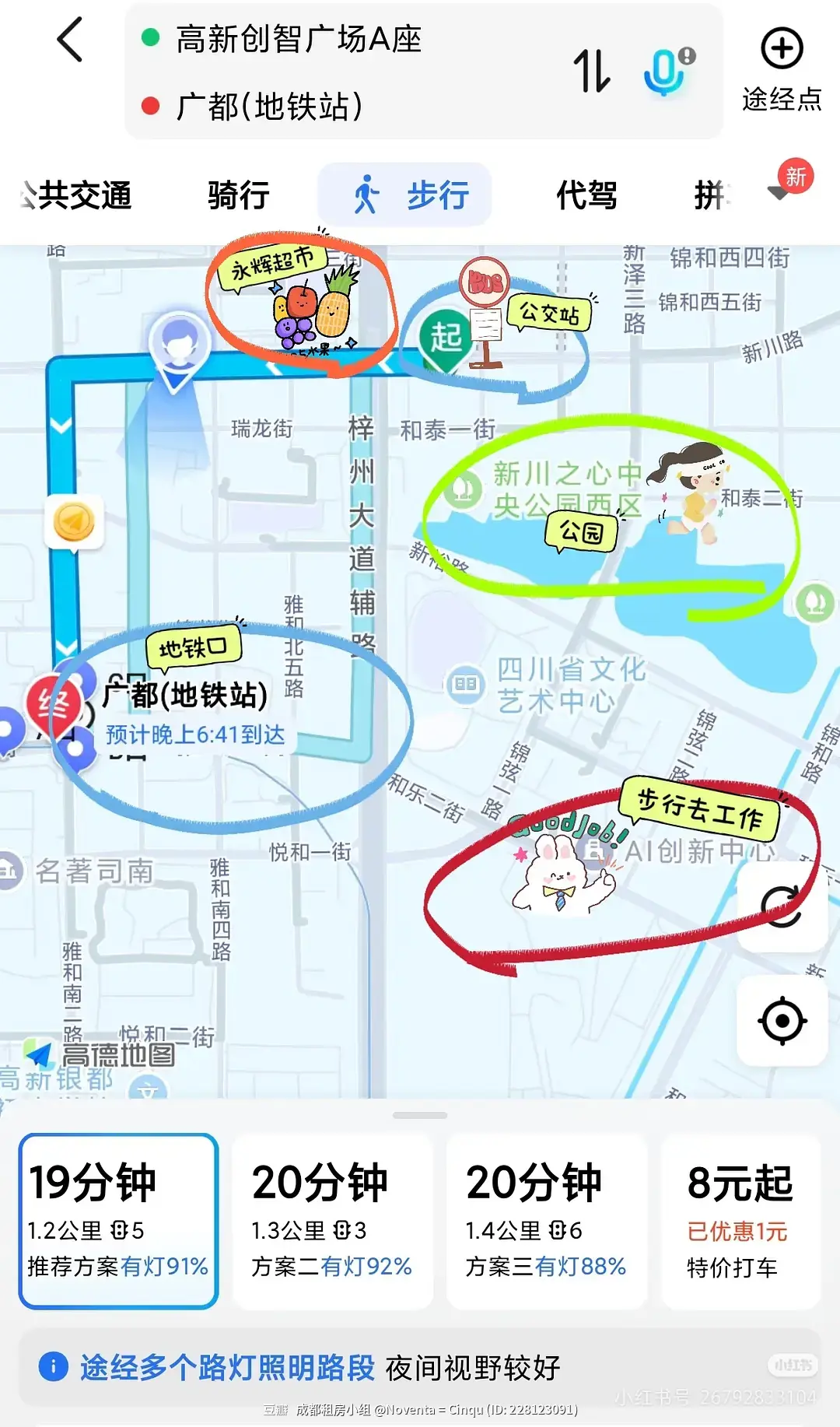 房屋图片 14