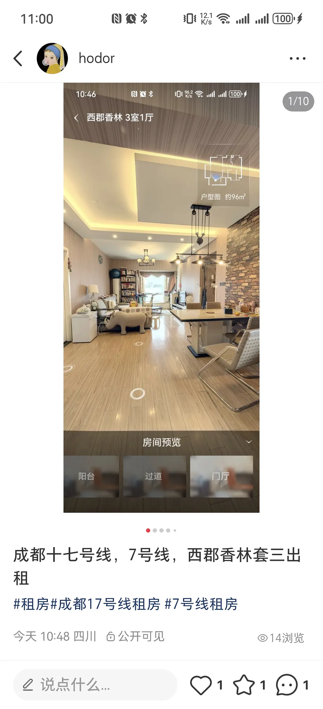 房屋图片 2