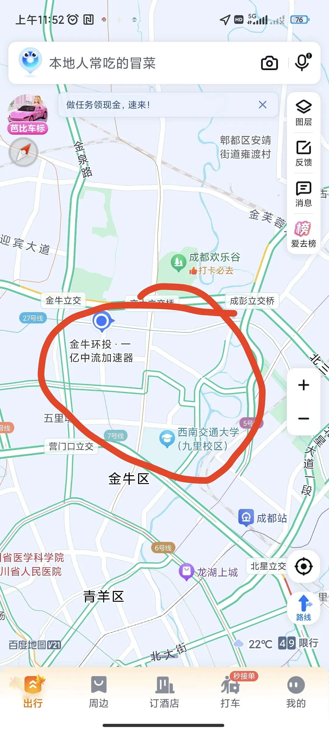 房屋图片 1