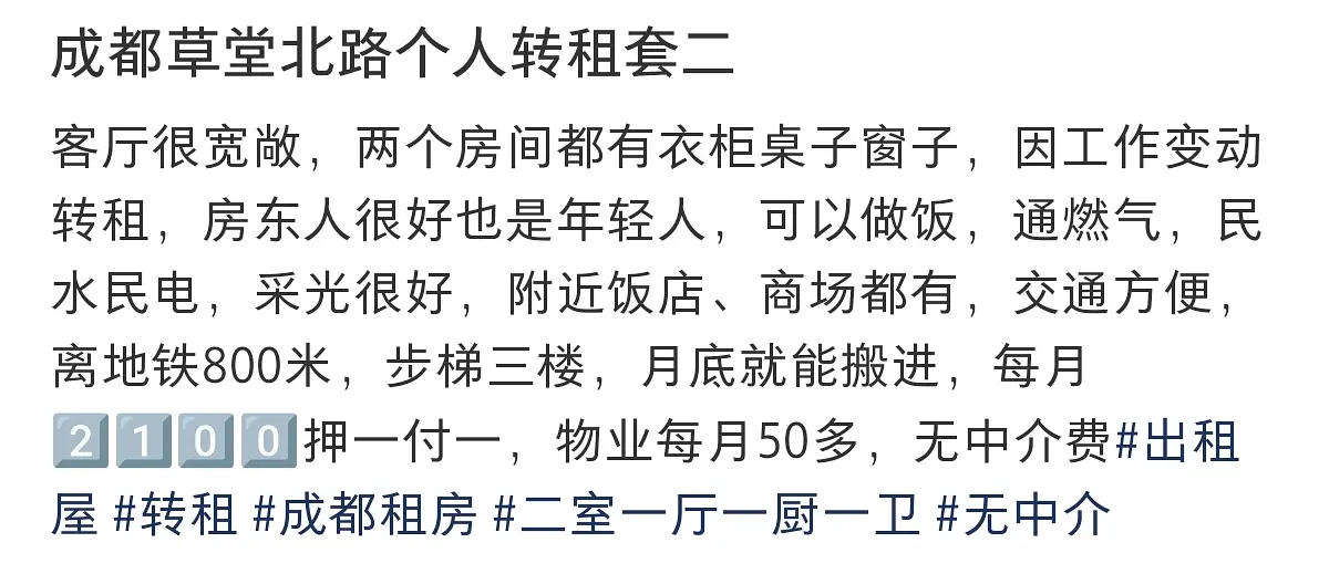 房屋图片 1