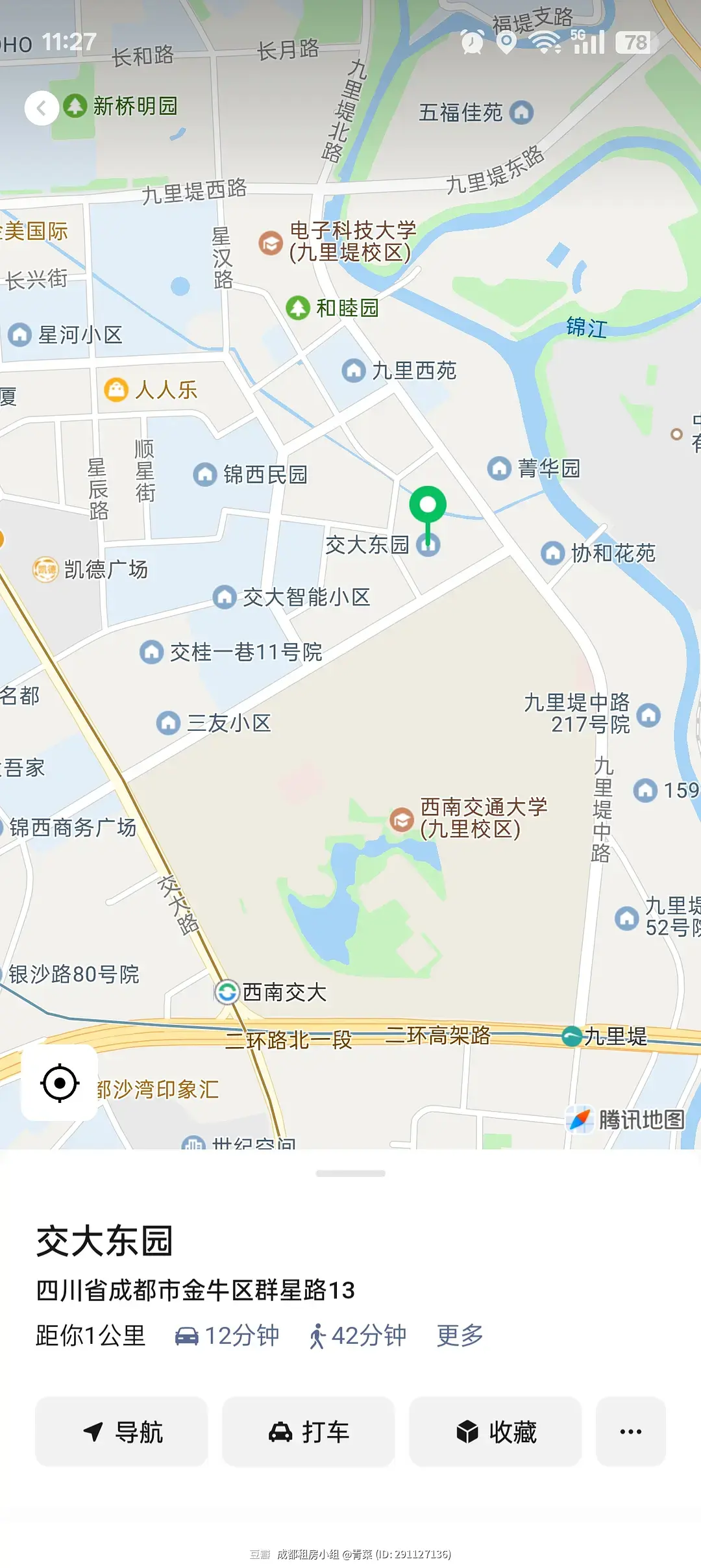 房屋图片 3