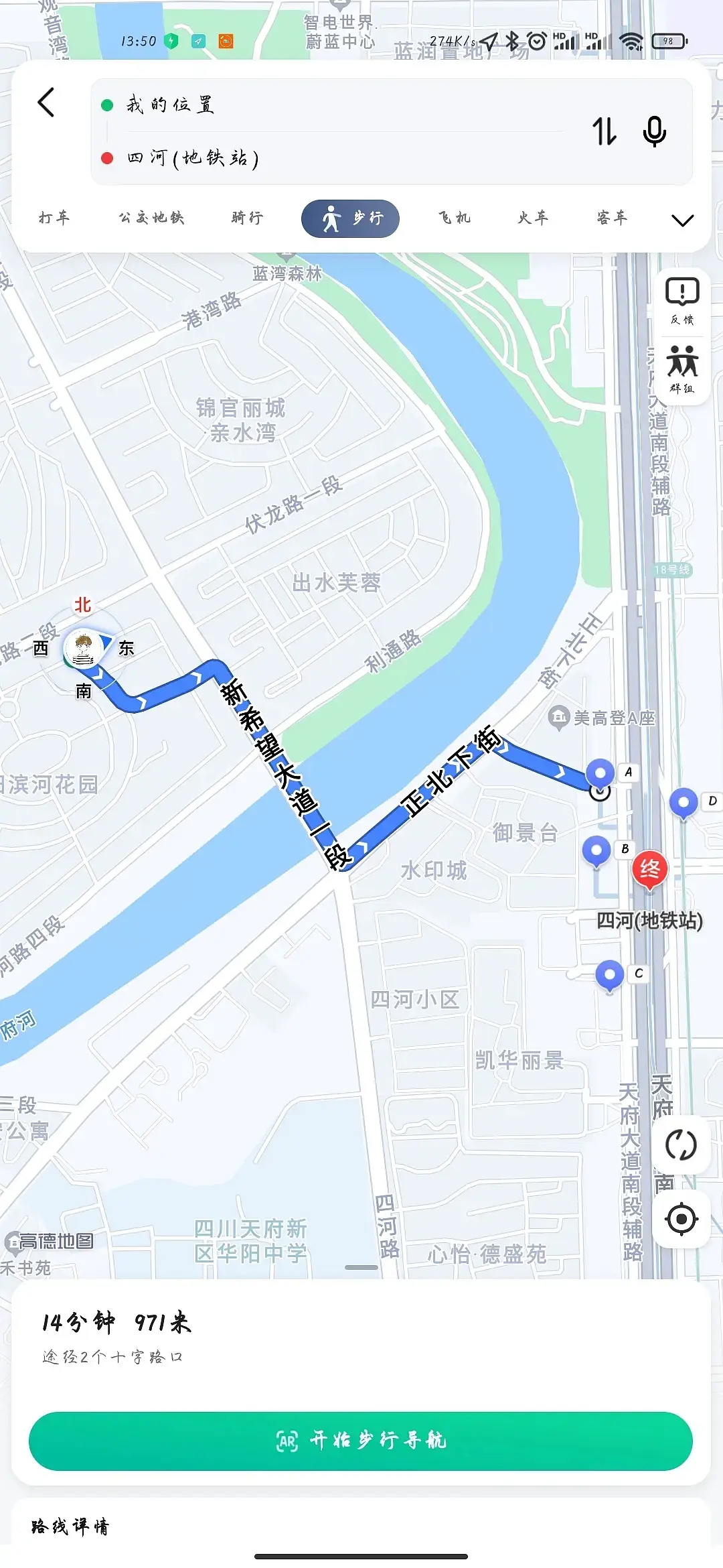 房屋图片 10