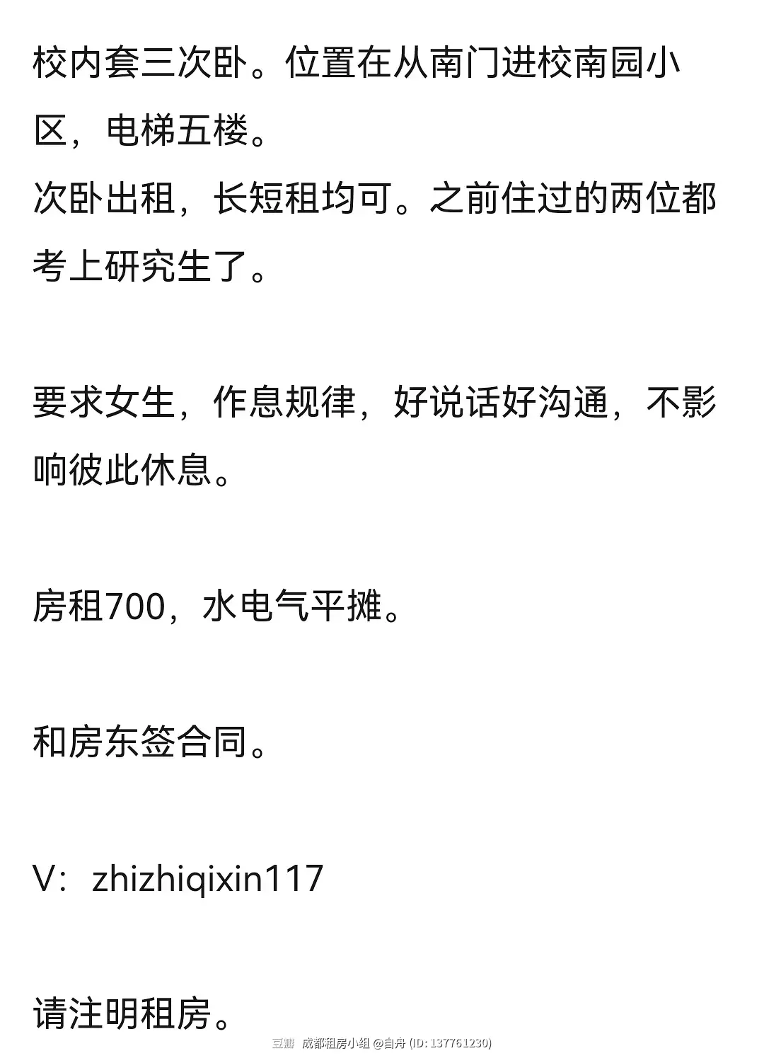 房屋图片 1