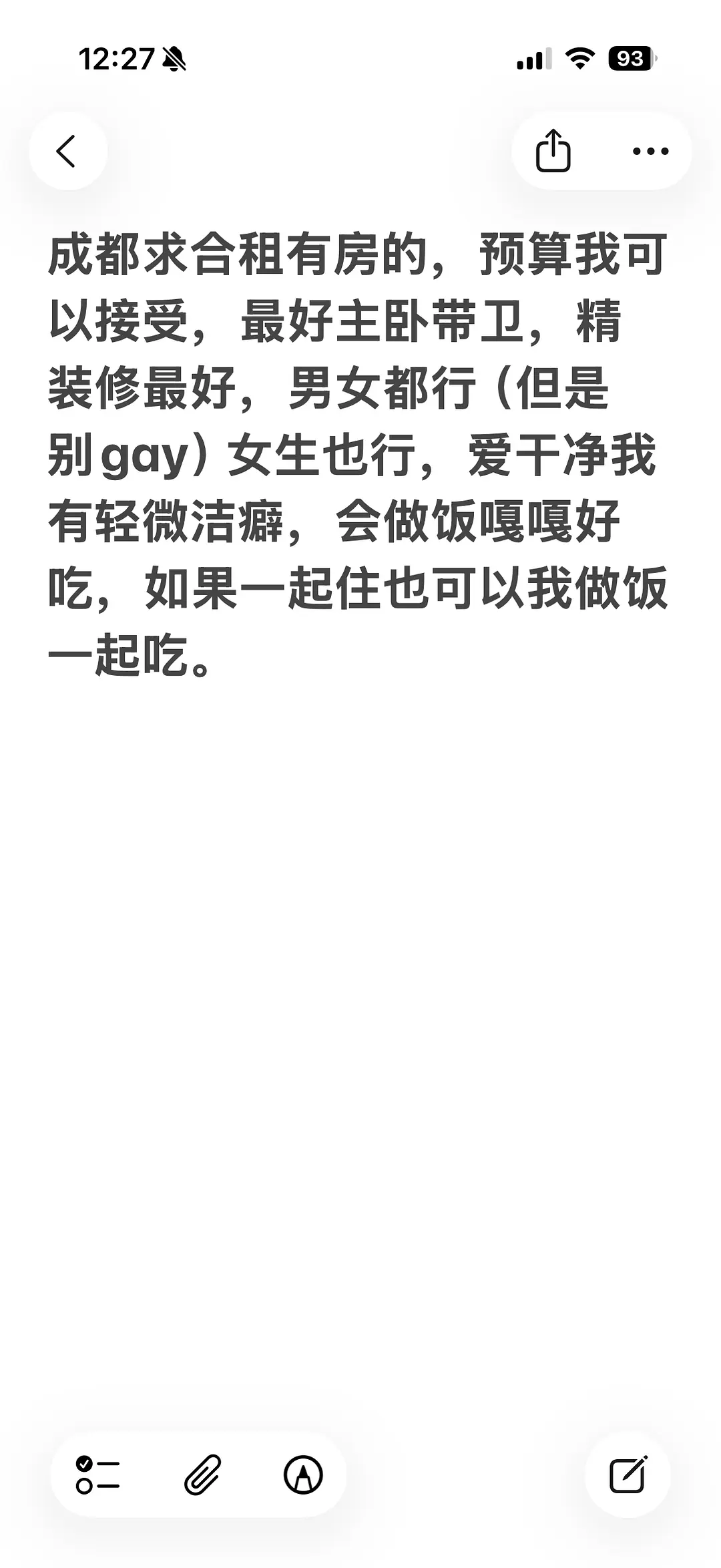 房屋图片 1