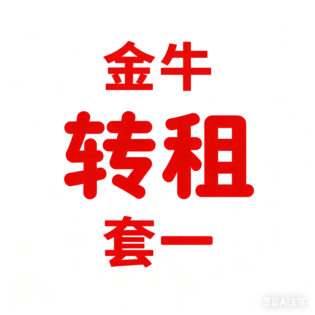 房屋图片 1