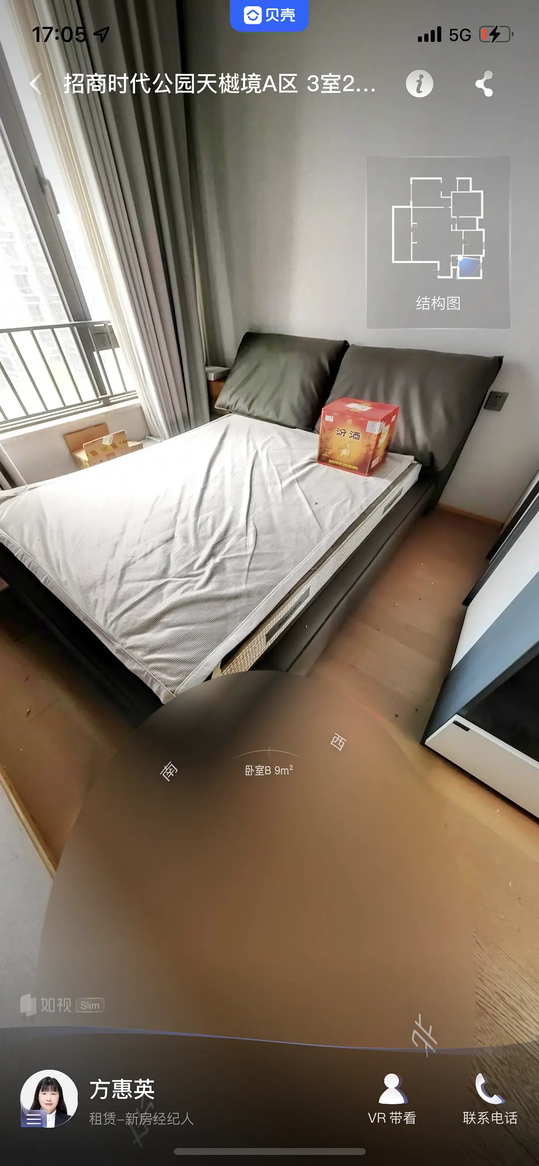 房屋图片 5
