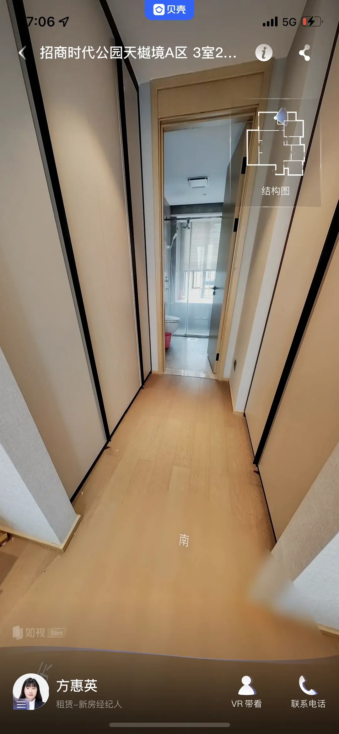 房屋图片 8