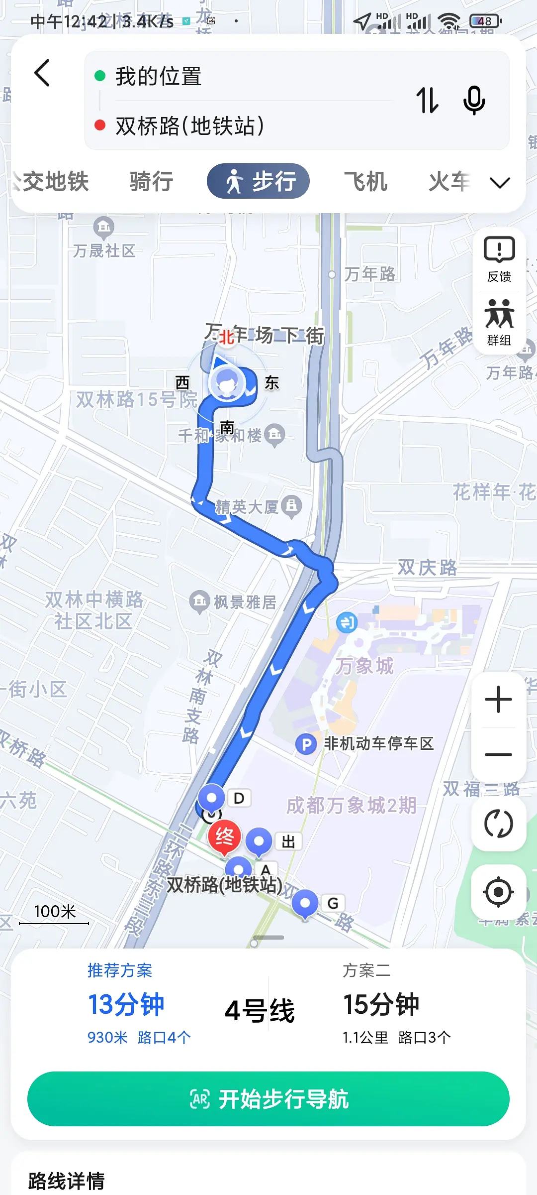 房屋图片 8