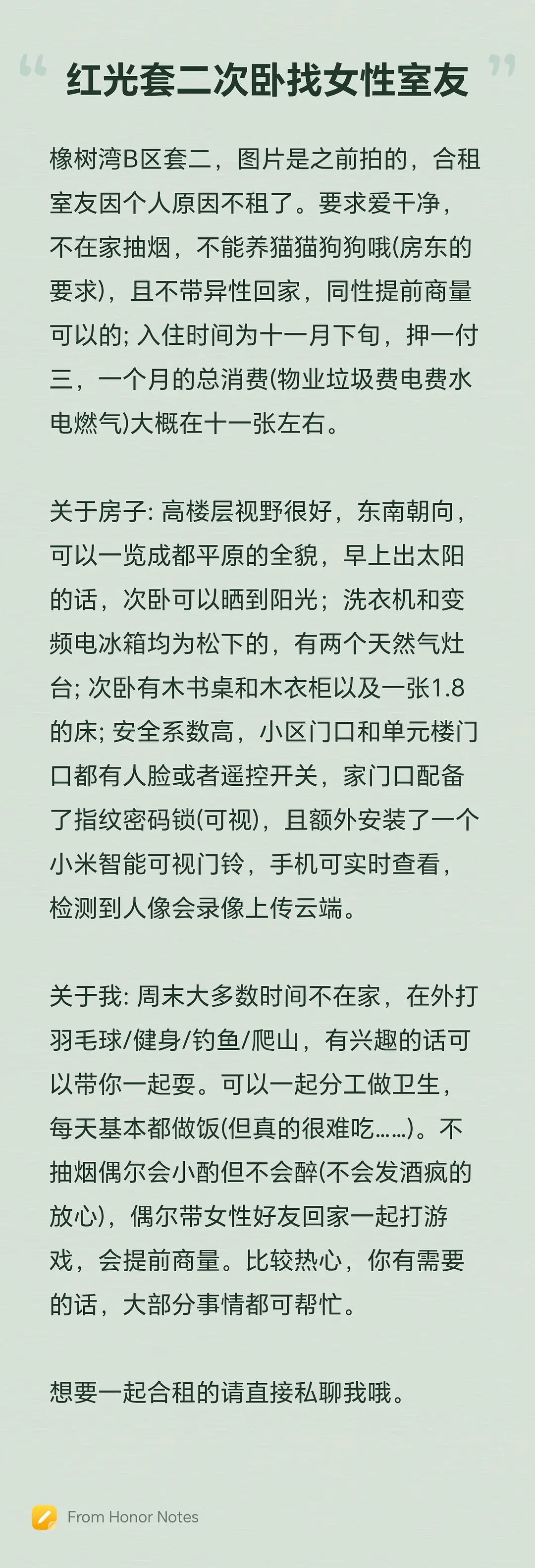 房屋图片 1