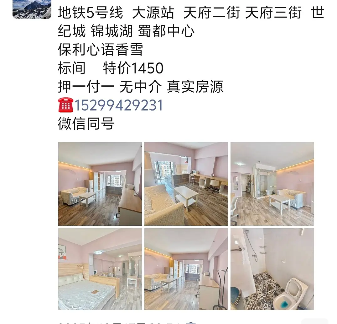 房屋图片 2