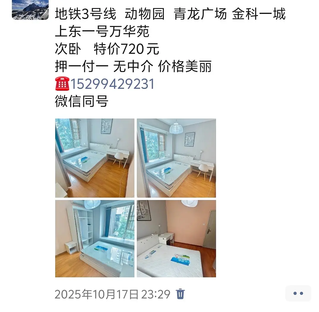 房屋图片 3