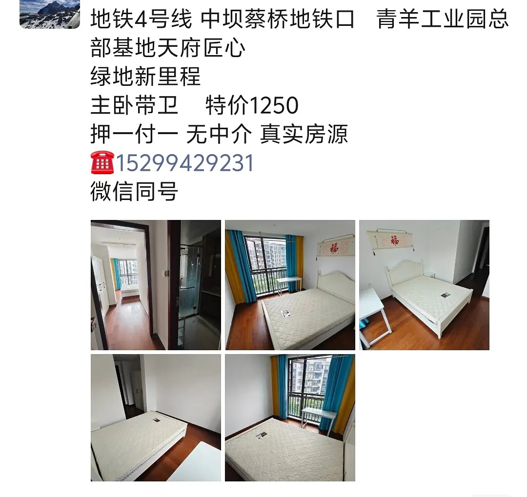 房屋图片 1