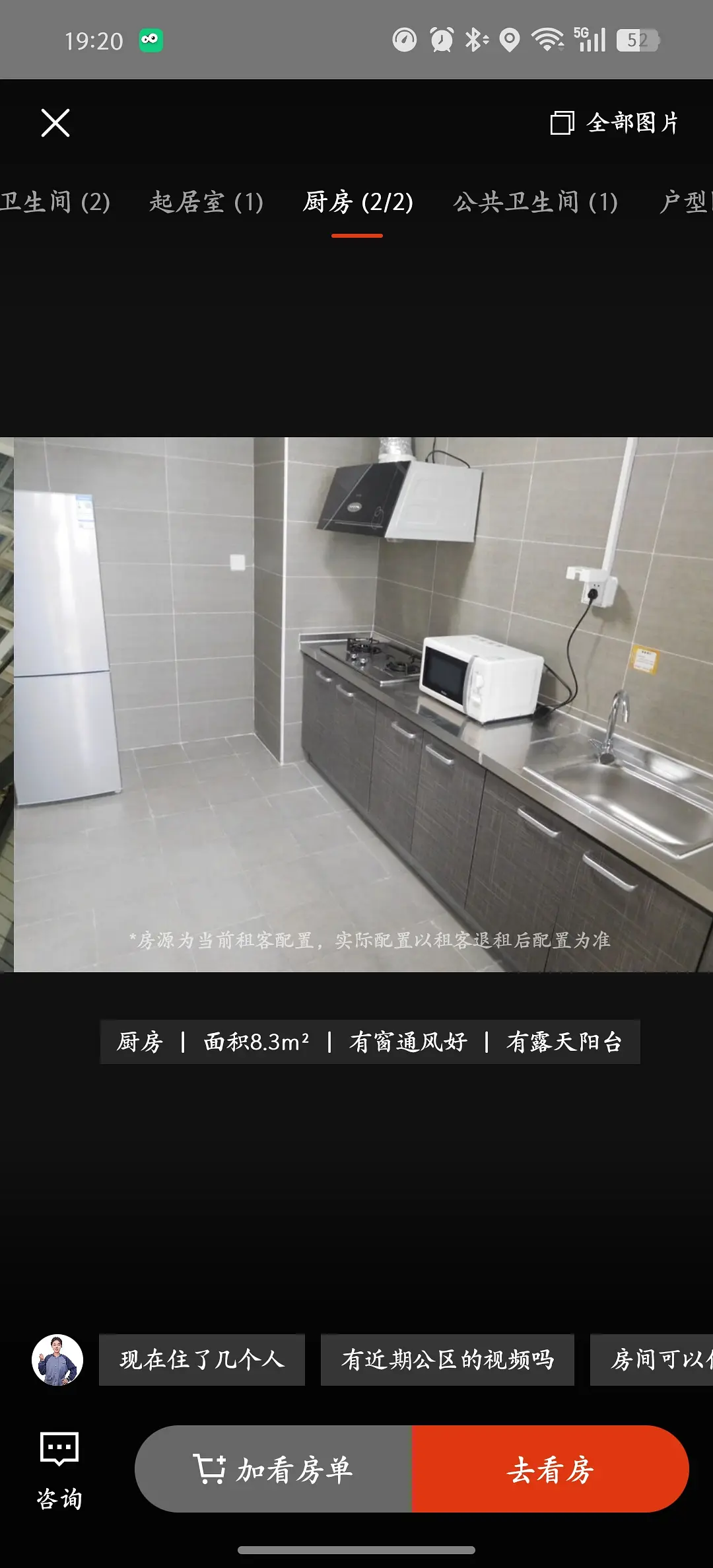 房屋图片 7
