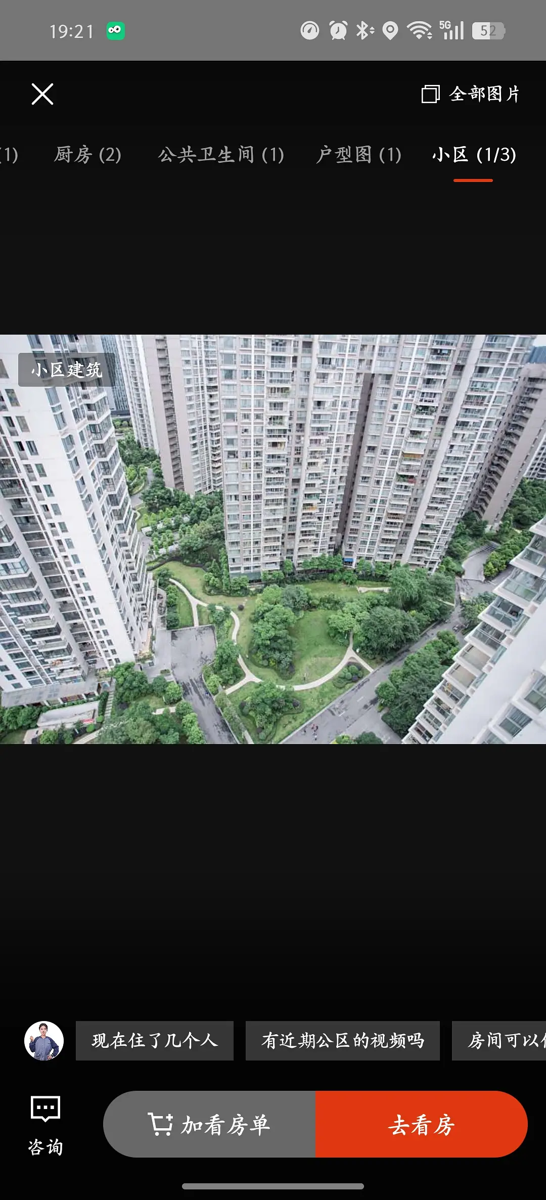 房屋图片 9