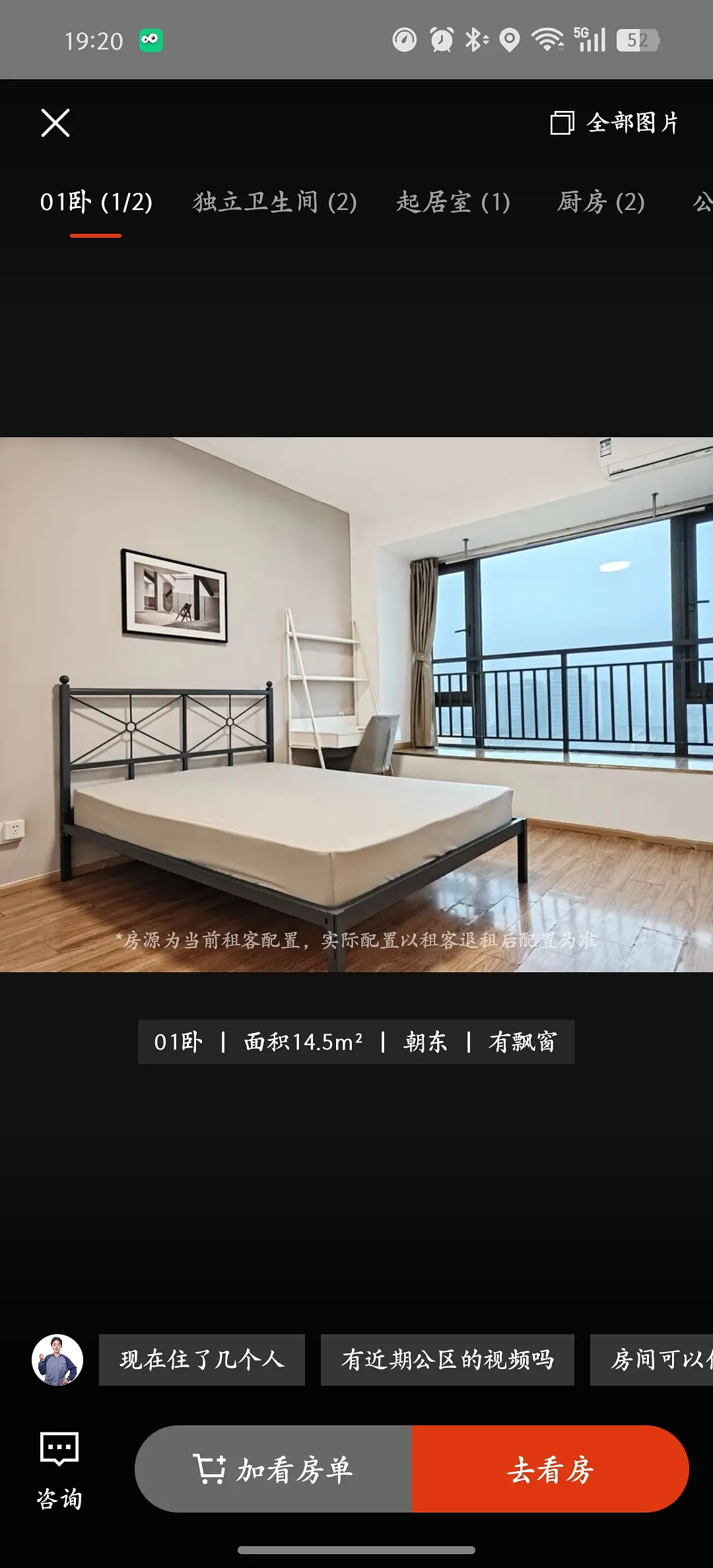 房屋图片 1