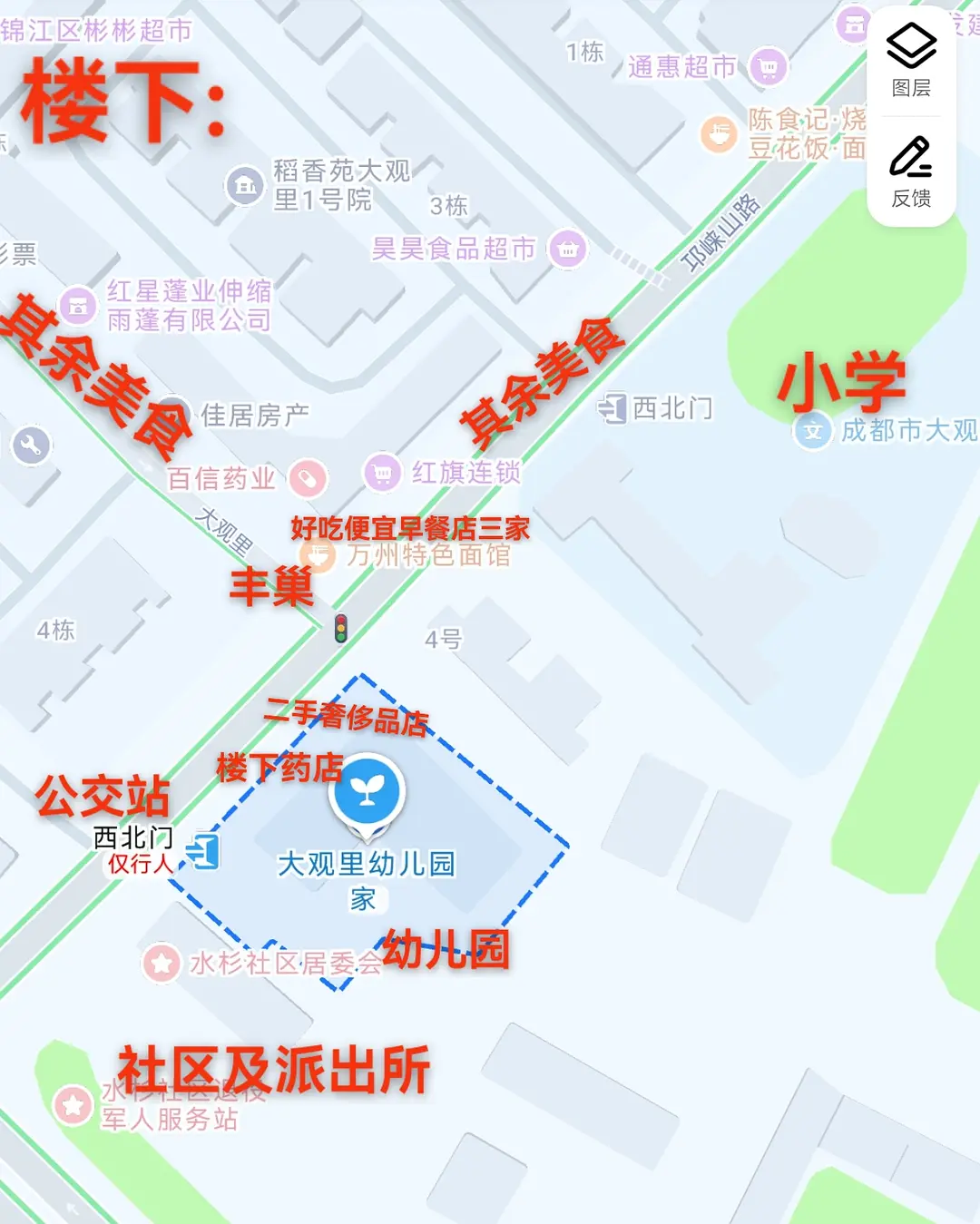 房屋图片 10