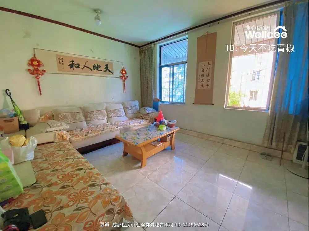 房屋图片 3