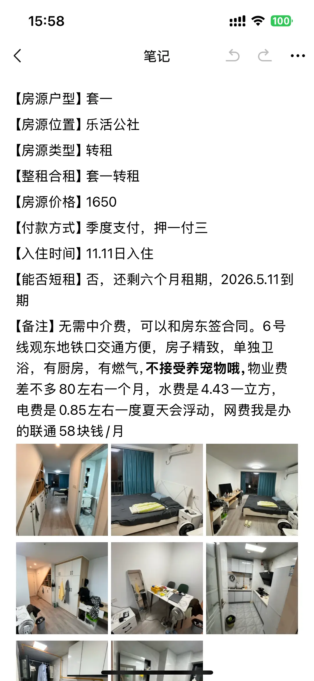房屋图片 1