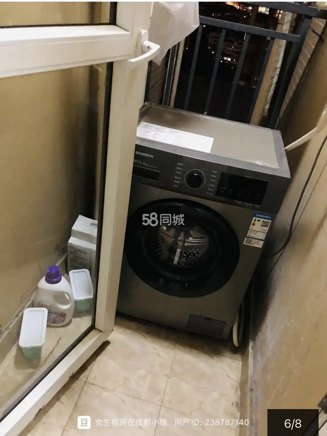 房屋图片 6