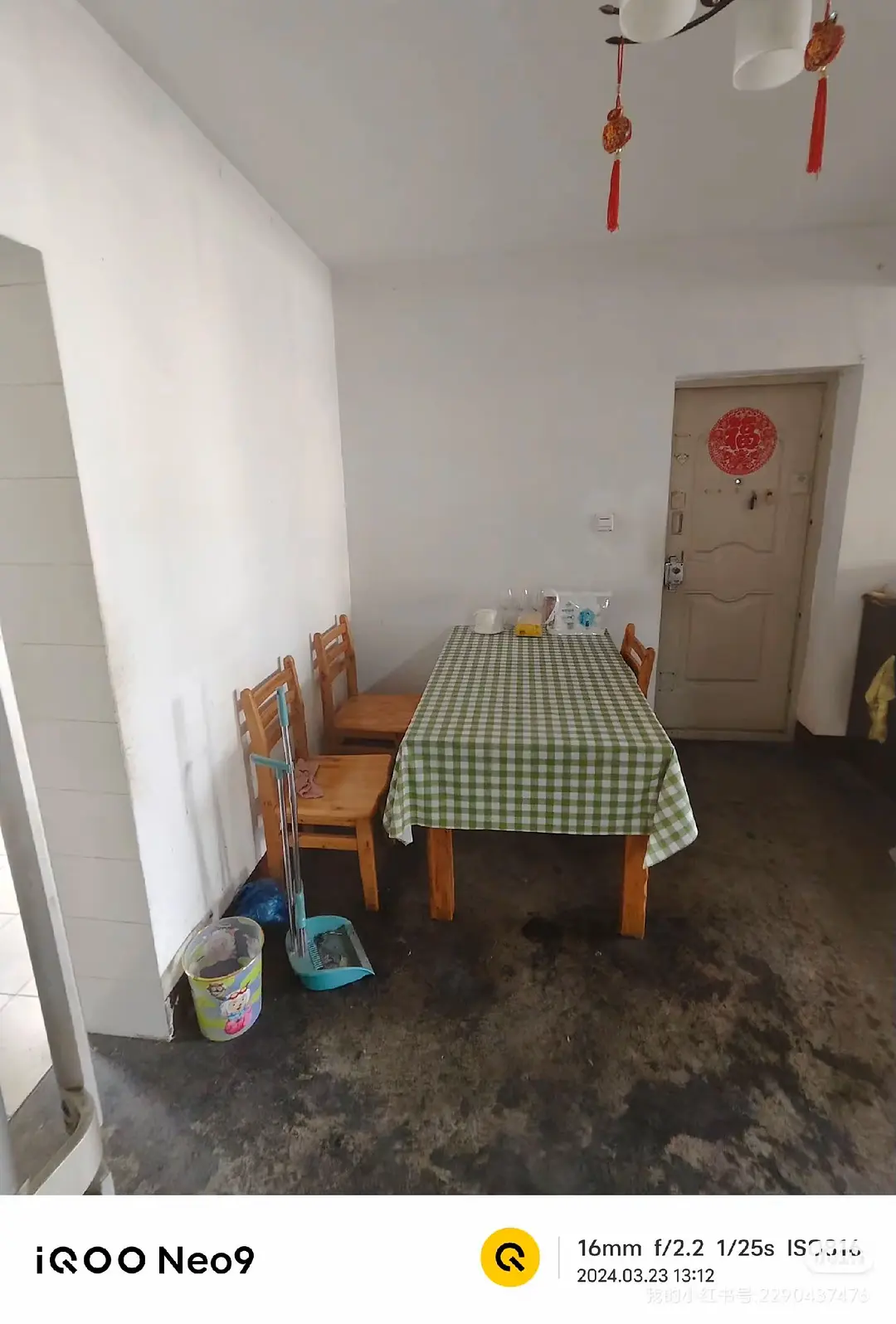 房屋图片 3
