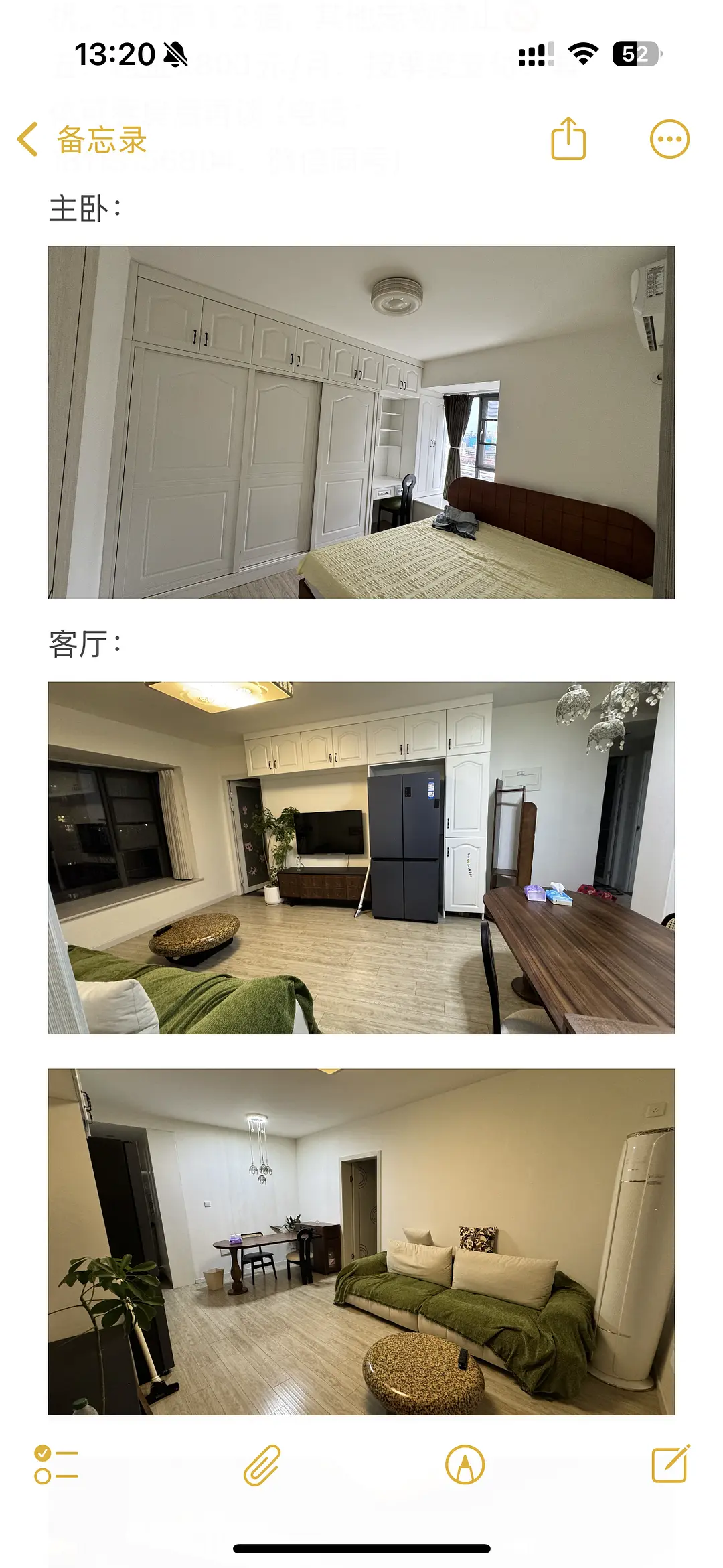 房屋图片 1