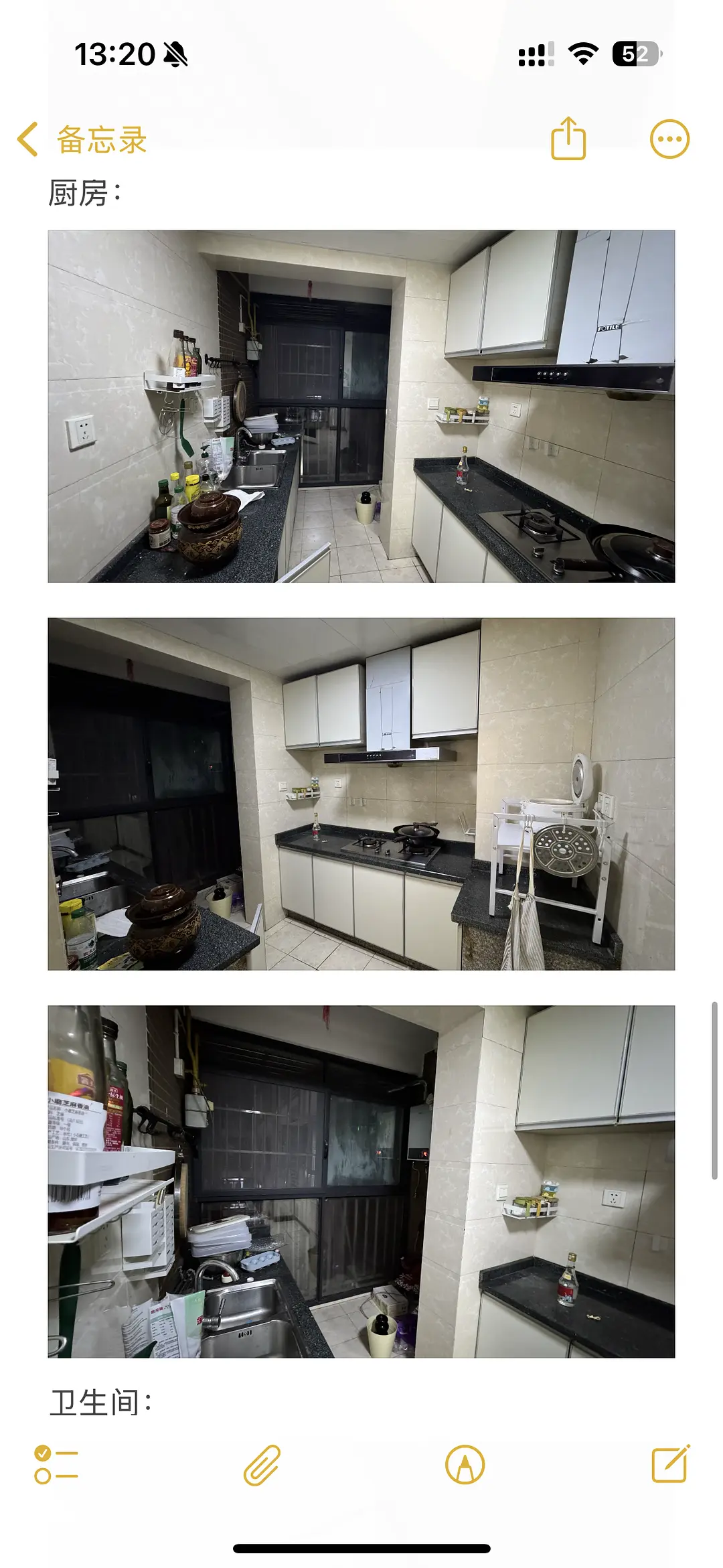 房屋图片 6