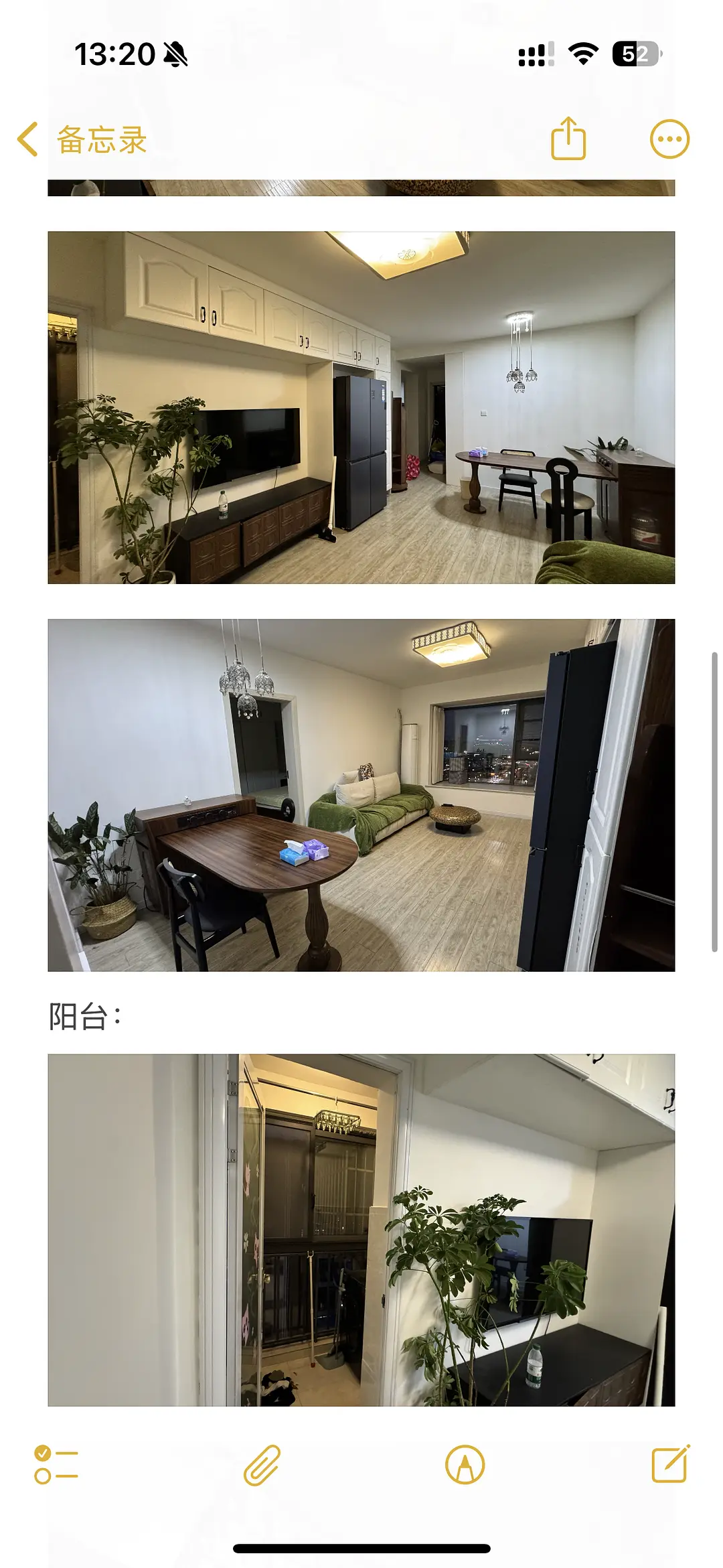 房屋图片 2