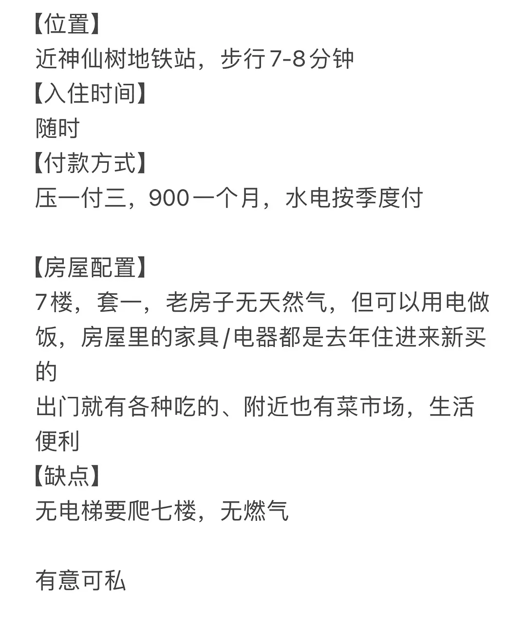 房屋图片 1