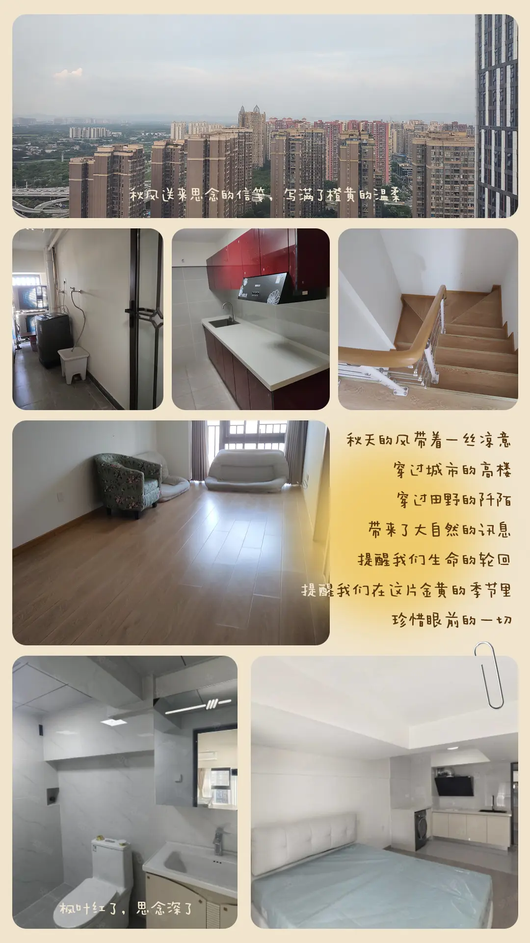 房屋图片 1
