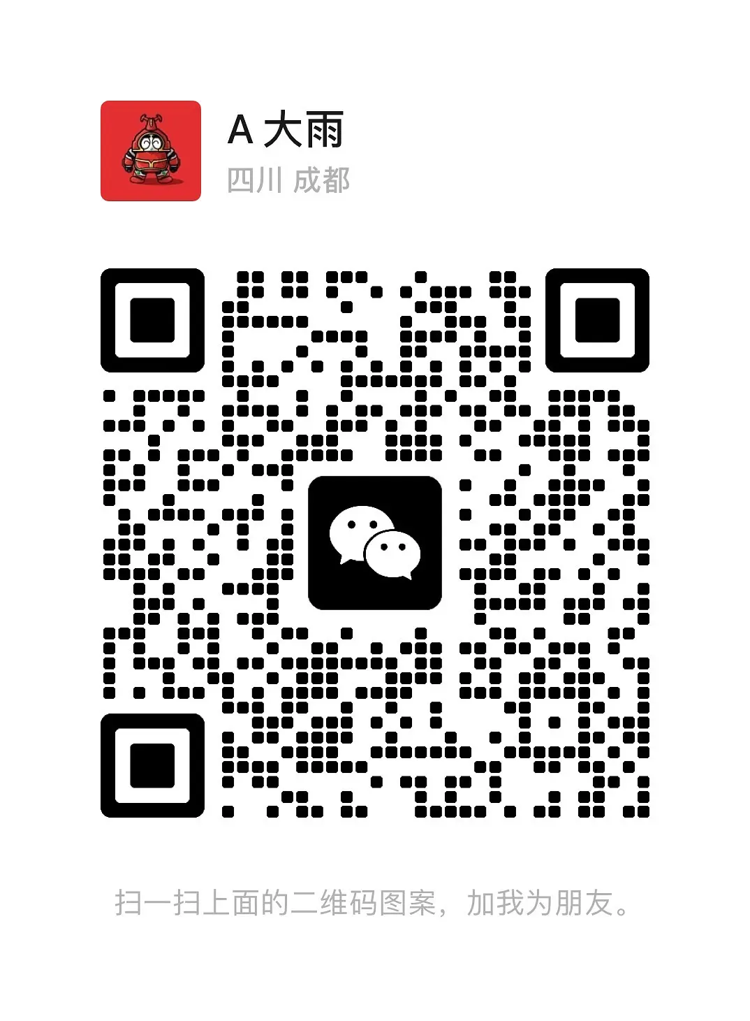 房屋图片 5