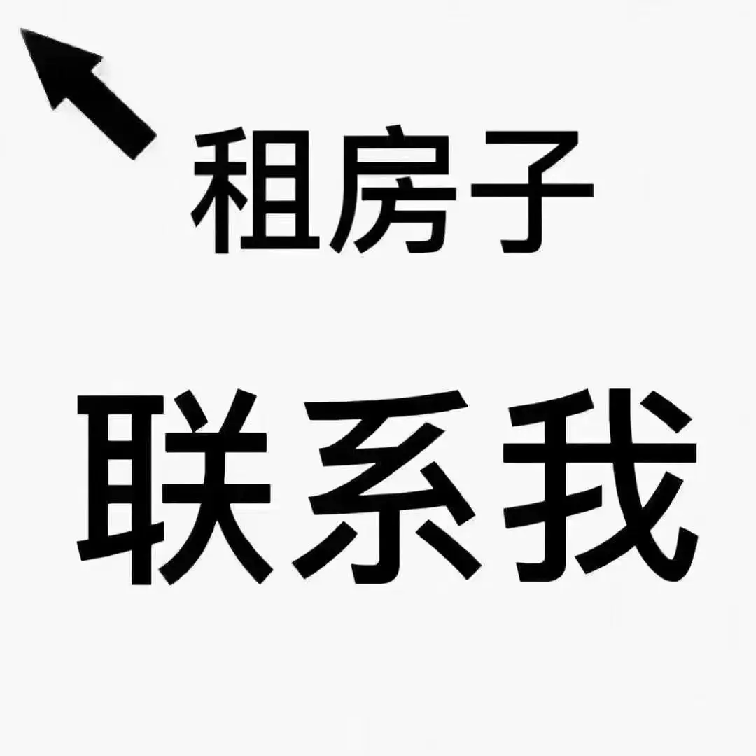 房屋图片 1