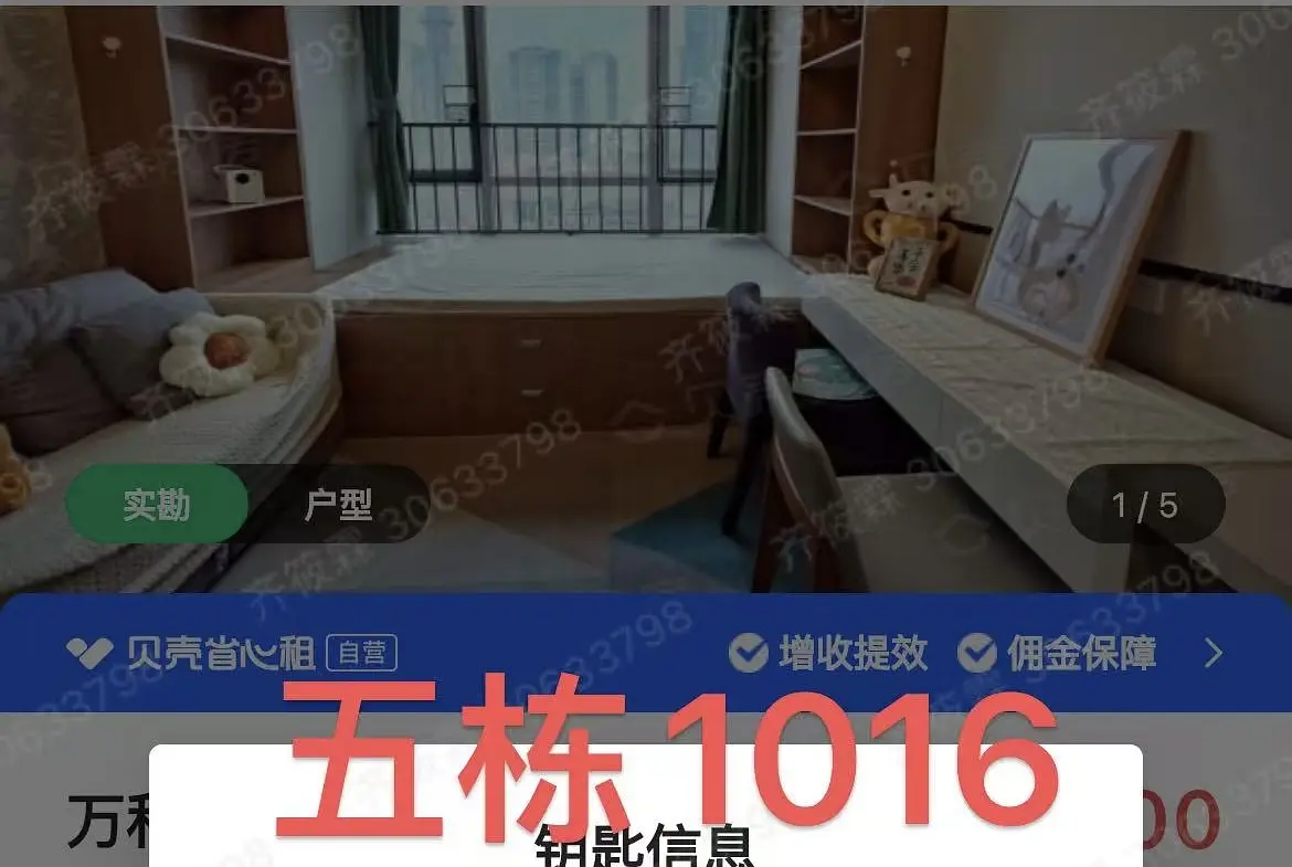 房屋图片 1
