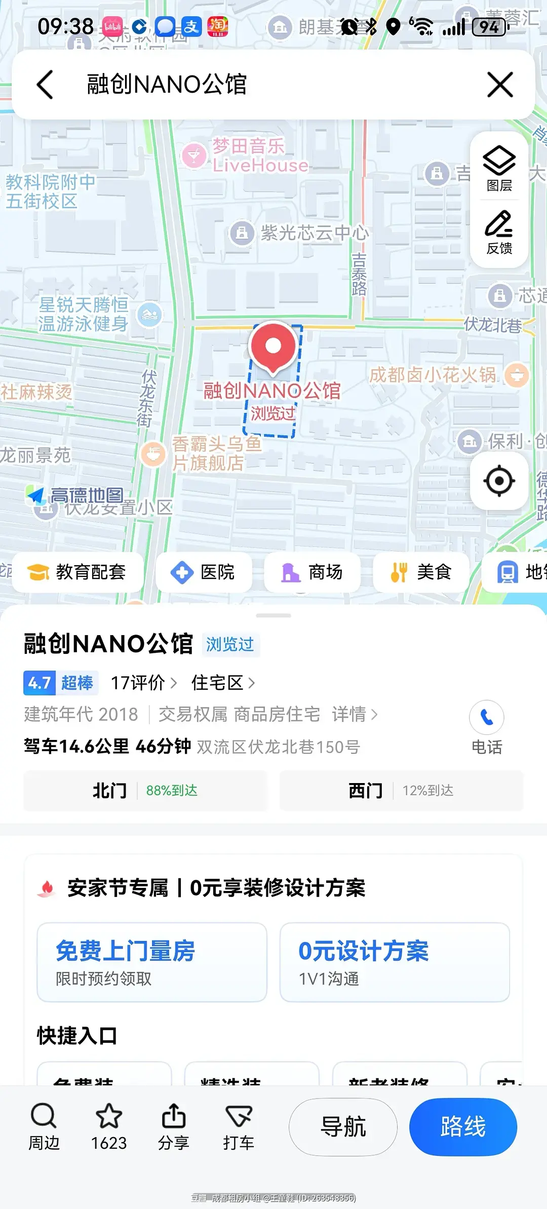 房屋图片 1