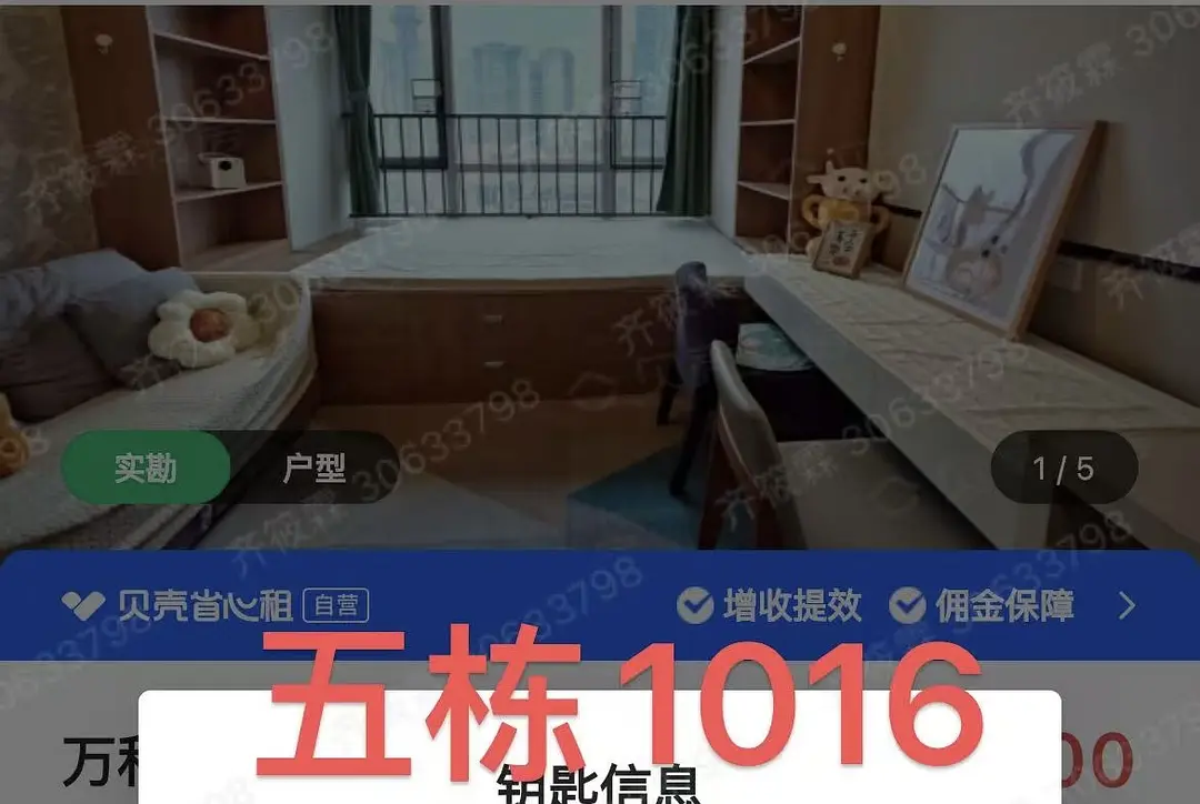 房屋图片 1