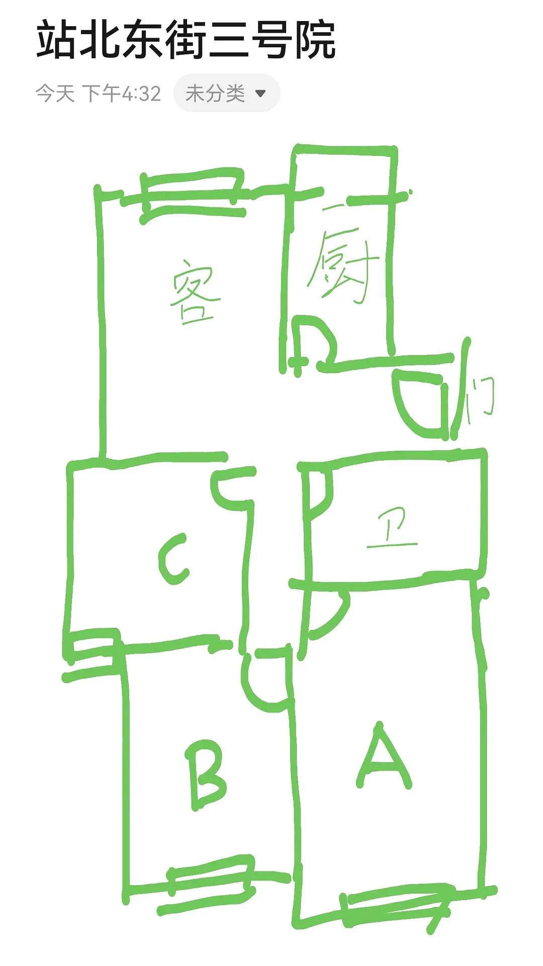 房屋图片 5