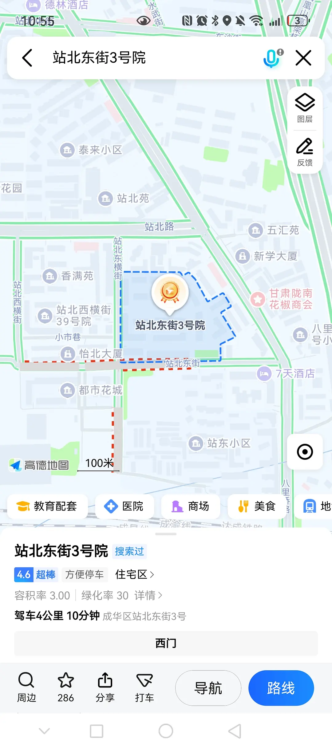 房屋图片 7