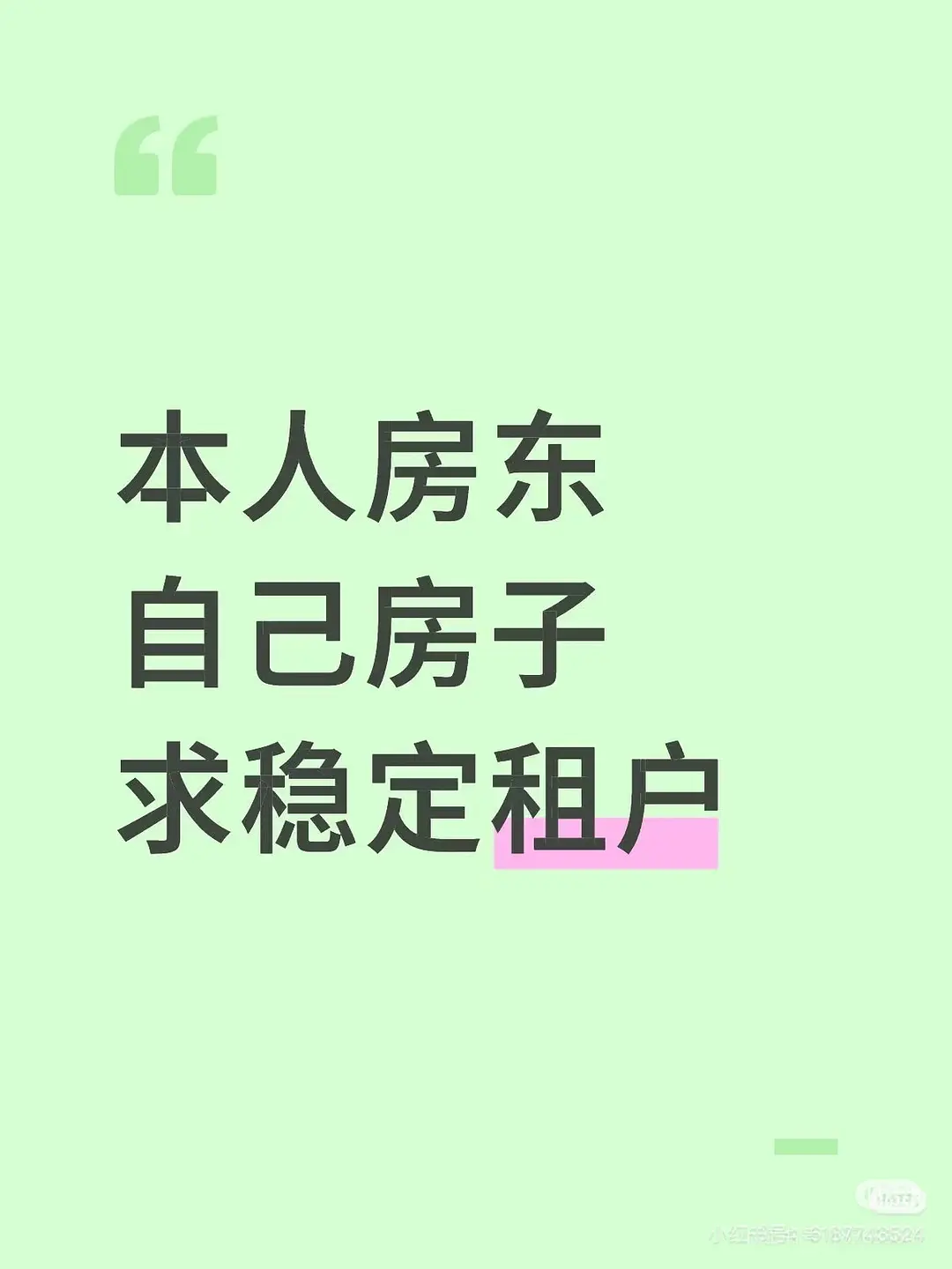 房屋图片 1